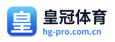 皇冠体育